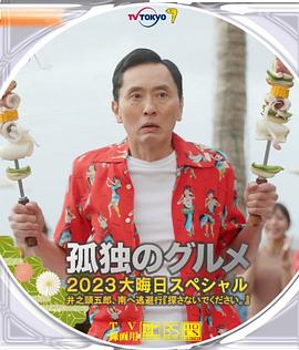 狠狠色噜噜狠狠狠狠狠色综合久久
